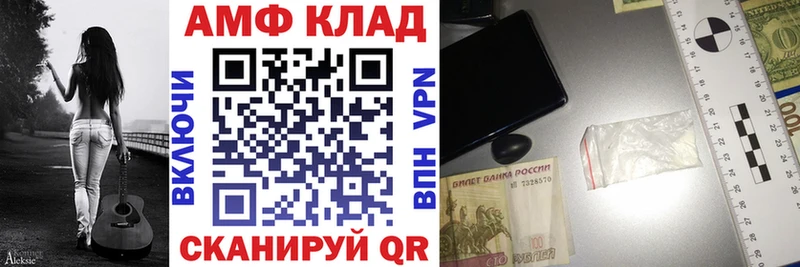 АМФЕТАМИН 98%  hydra как войти  Лобня 