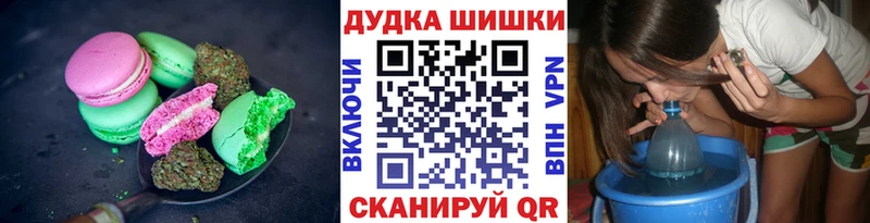 Еда ТГК конопля  Лобня 