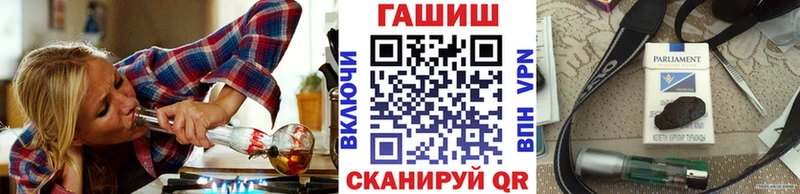 Гашиш убойный  Лобня 