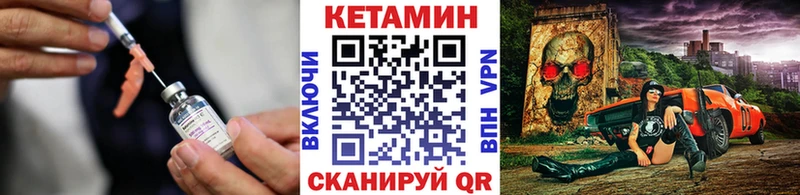 KRAKEN ТОР  Лобня  Кетамин ketamine 