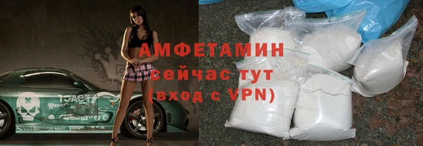 MDMA Волоколамск