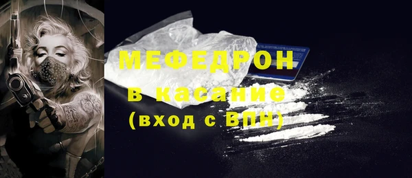 MDMA Волоколамск
