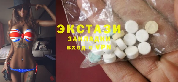 MDMA Волоколамск