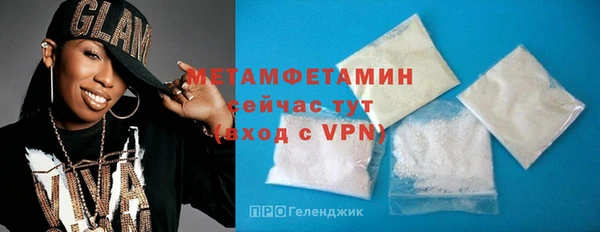 не бодяженный Володарск