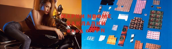 не бодяженный Волосово