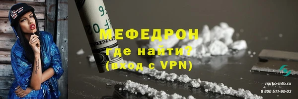 не бодяженный Волосово
