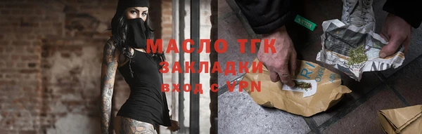 MDMA Волоколамск