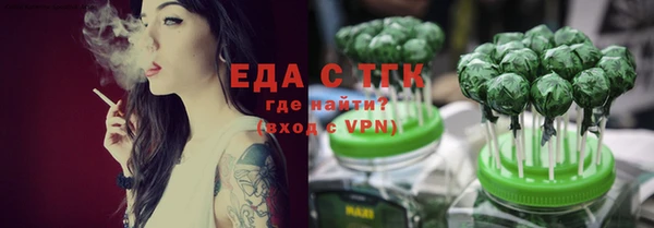2c-b Вязьма