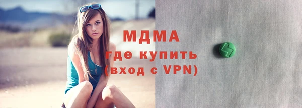 не бодяженный Волосово