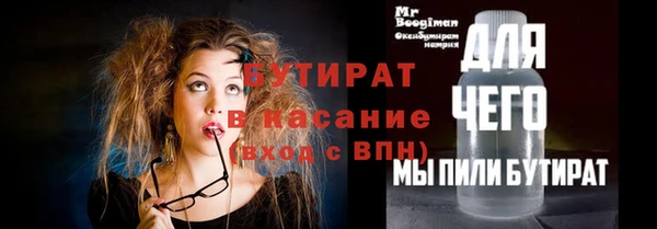 MDMA Волоколамск