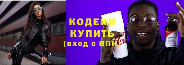 не бодяженный Волосово