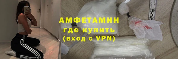 не бодяженный Волосово