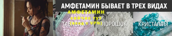 MDMA Волоколамск