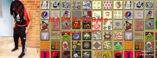 MDMA Волоколамск