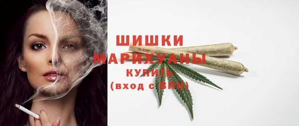 MDMA Волоколамск