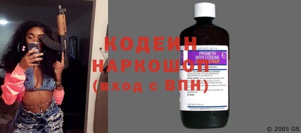не бодяженный Волосово
