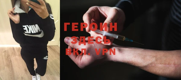 MDMA Волоколамск