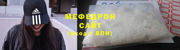 MDMA Волоколамск