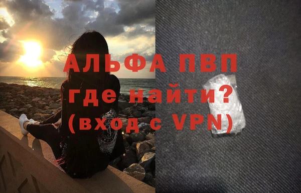 MDMA Волоколамск