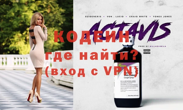 каннабис Вязники