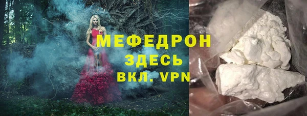 MDMA Волоколамск