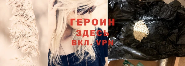 не бодяженный Володарск