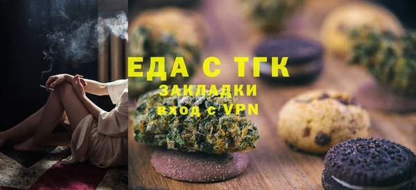 MDMA Волоколамск