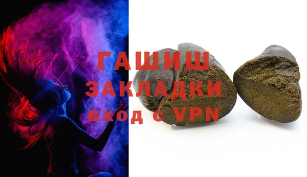 MDMA Волоколамск