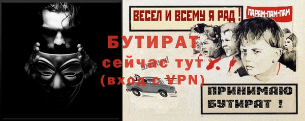 не бодяженный Володарск