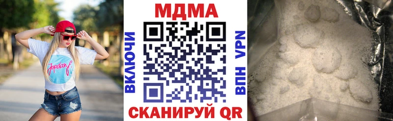 MDMA молли  ОМГ ОМГ онион  Лобня 