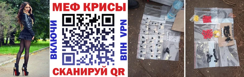 продажа наркотиков  Лобня  omg tor  МЕФ mephedrone 