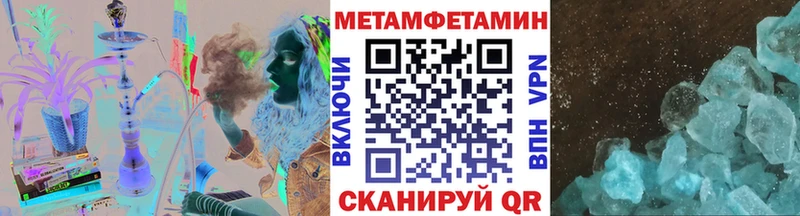 Первитин кристалл  Лобня 
