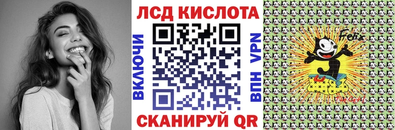 купить   Лобня  Наркотические марки 1,5мг 