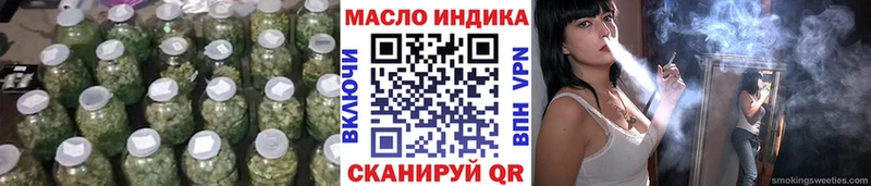 ТГК вейп  Лобня 